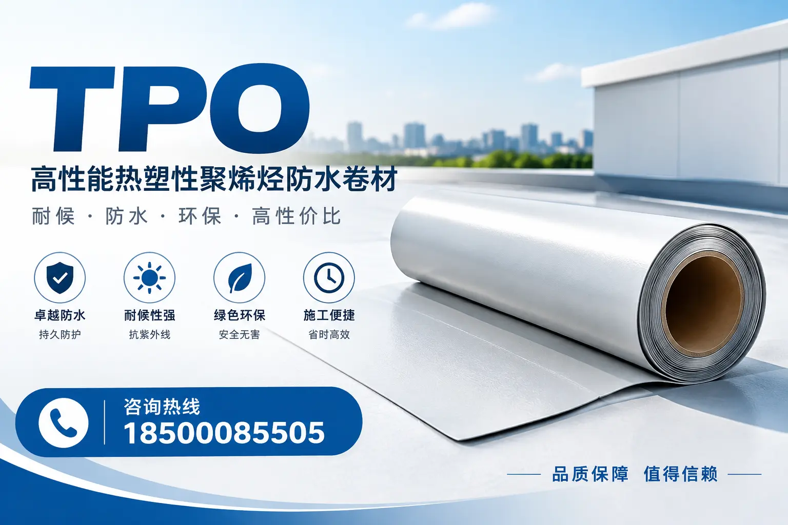 tpo在建筑行业的应用实例,揭阳企业的成功案例